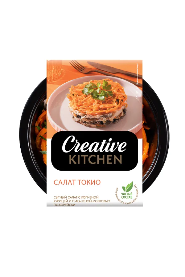 Creative Kitchen