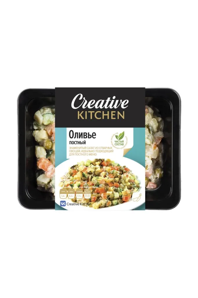 Creative Kitchen