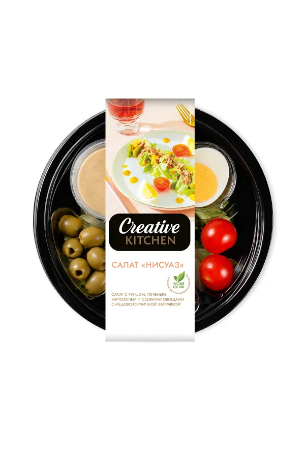 Creative Kitchen