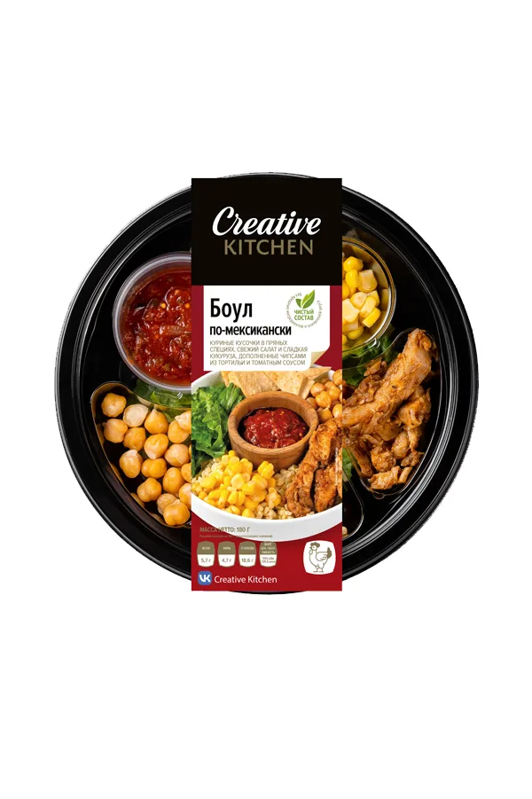 Creative Kitchen